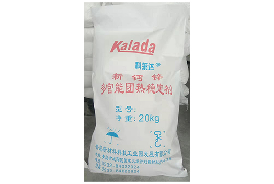环保新钙锌多官能团热稳定剂